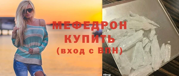 скорость mdpv Баксан