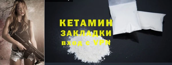 ECSTASY Балабаново